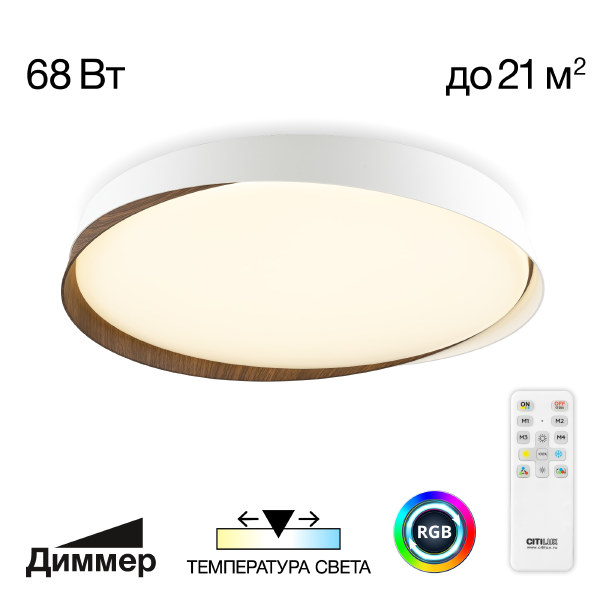 Светильник потолочный Bonny CL754450G