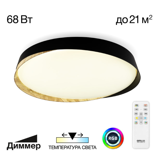 Светильник потолочный Bonny CL754451G