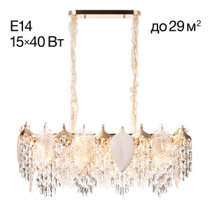 Подвесная люстра Darby CL309272