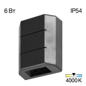 Уличный настенный светильник Stels CLU0731