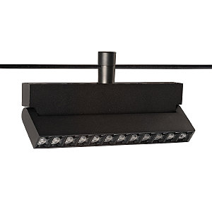 Трековый светильник Флекси 852011001