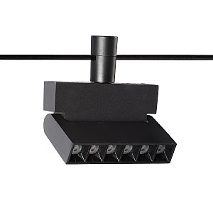 Трековый светильник Флекси 852012201