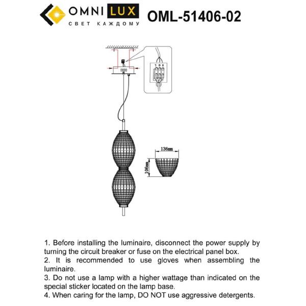 Светильник подвесной Paglio OML-51406-02