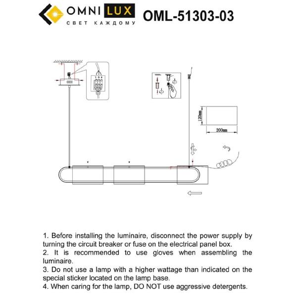 Светильник подвесной Narro OML-51303-03