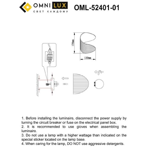 Настенное бра Cennina OML-52401-01