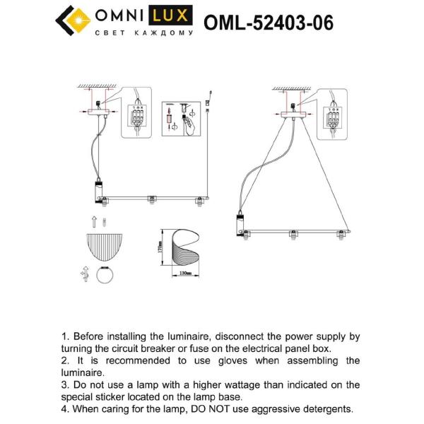 Подвесная люстра Cennina OML-52403-06
