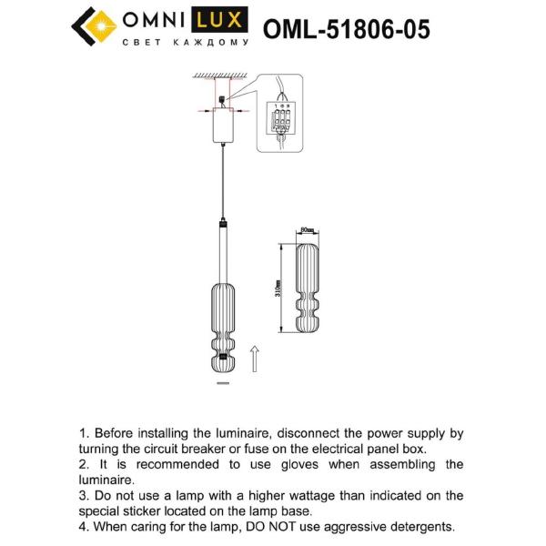 Светильник подвесной Vepri OML-51806-05