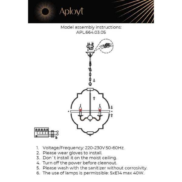 Подвесная люстра Sharlotta APL.664.03.05