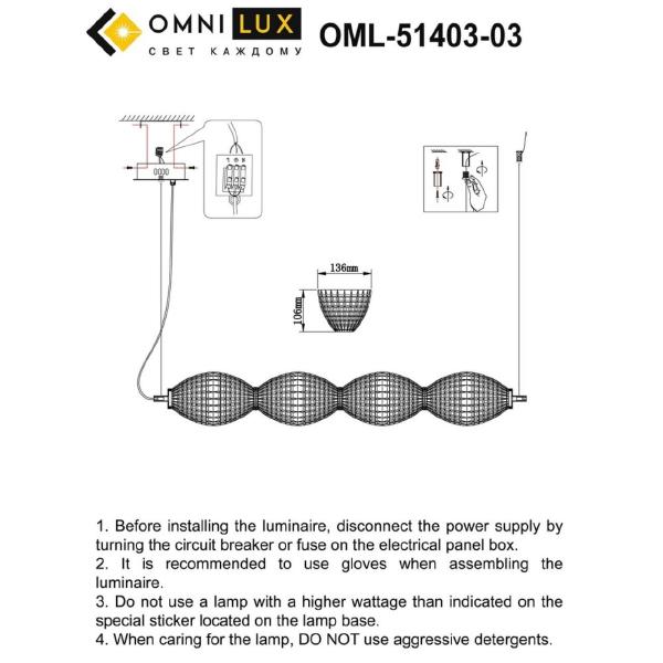 Светильник подвесной Paglio OML-51403-04
