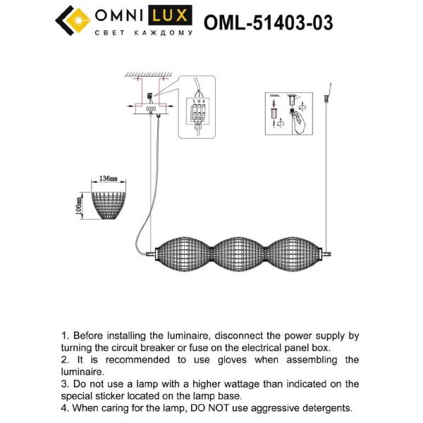 Светильник подвесной Paglio OML-51403-03