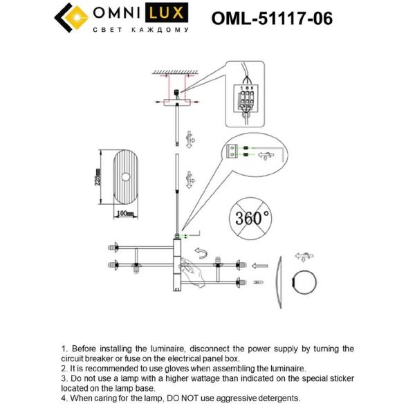 Люстра на штанге Margno OML-51117-06