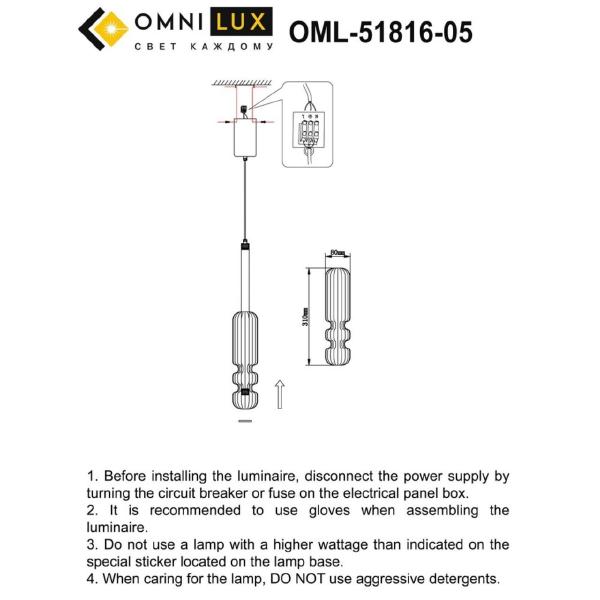 Светильник подвесной Vepri OML-51816-05