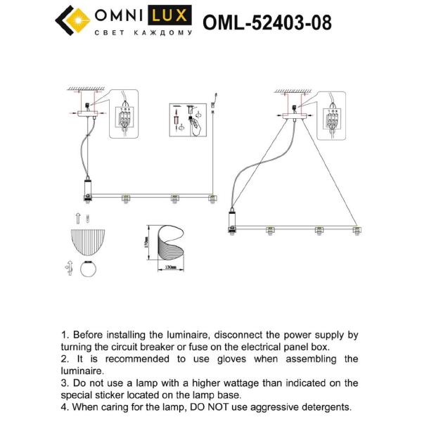 Подвесная люстра Cennina OML-52403-08