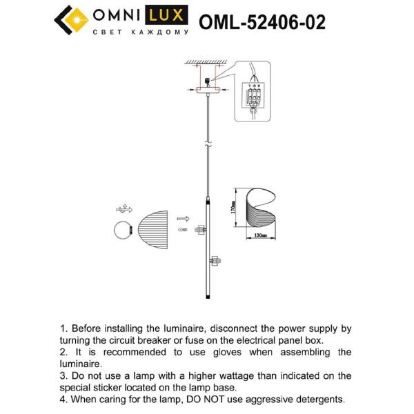 Светильник подвесной Cennina OML-52406-02