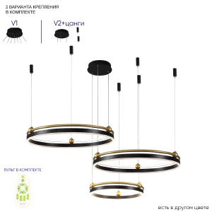 Подвесная люстра Fernando FERNANDO SP158W LED BLACK/GOLD