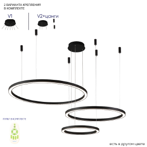 Подвесная люстра Fortuna FORTUNA SP158W LED BLACK