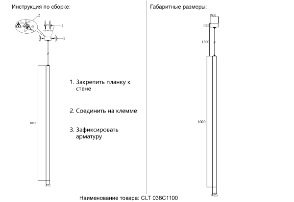 Светильник подвесной Clt 036 CLT 036C1100 GO