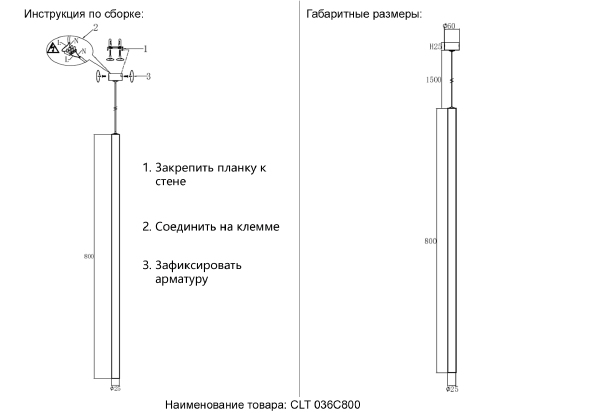 Светильник подвесной Clt 036 CLT 036C800 GO