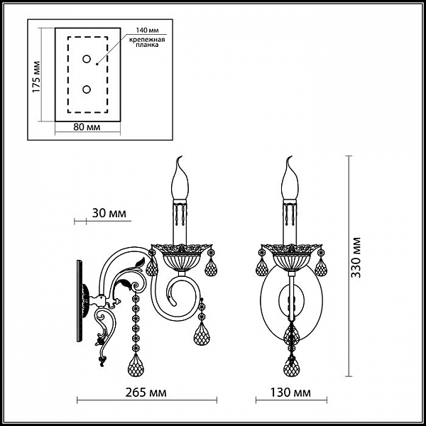 Настенное бра Odeon Light TAVIANO 2923/1W