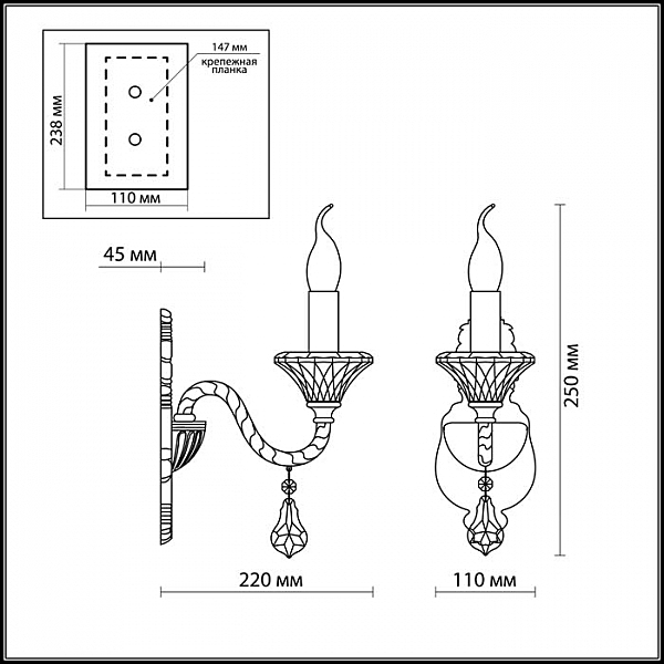 Настенное бра Odeon Light GRASA 2888/1W