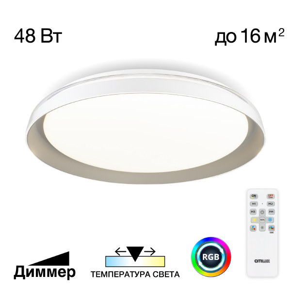 Светильник потолочный Mega CL752351G