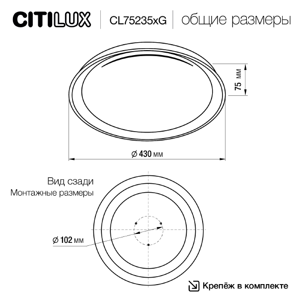 Светильник потолочный Mega CL752352G