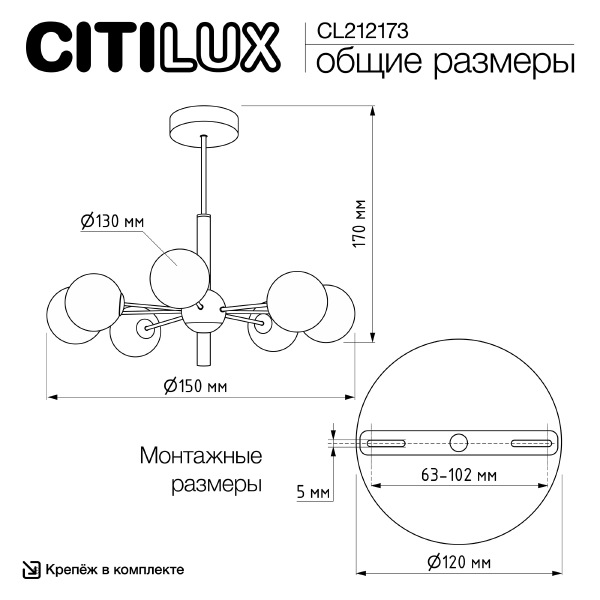 Потолочная люстра Tonga CL212173