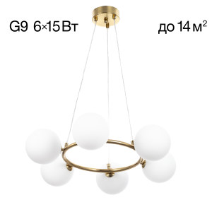 Подвесная люстра Tonga CL212163