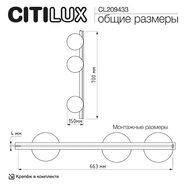 Настенное бра Glob CL209433