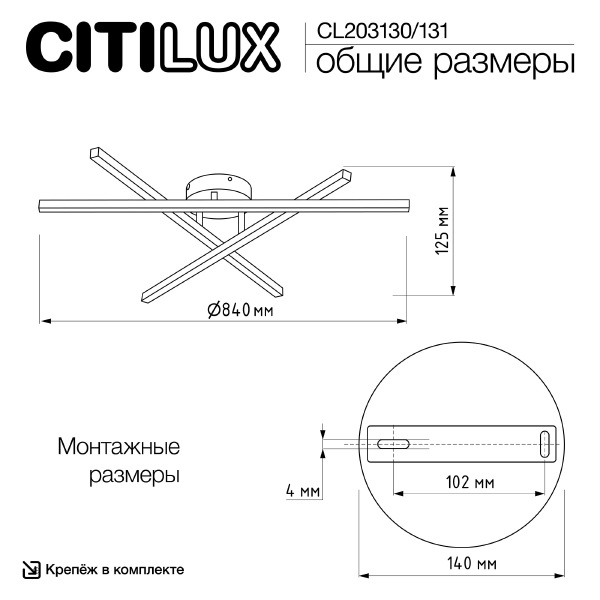 Потолочная люстра Стиг CL203130