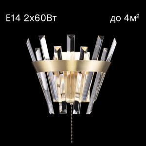 Настенное бра Вестерос CL307313