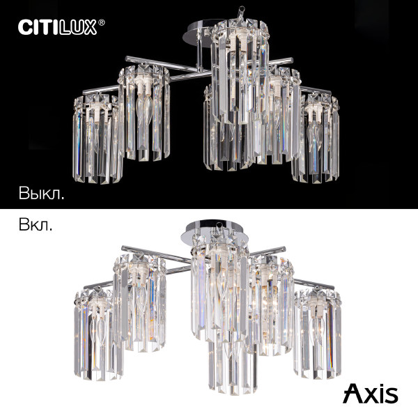 Потолочная люстра Axis CL313261