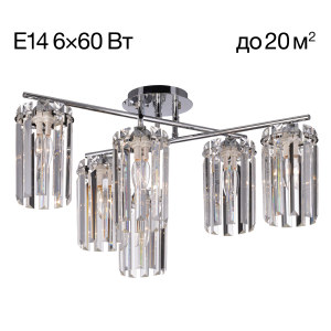 Потолочная люстра Axis CL313261