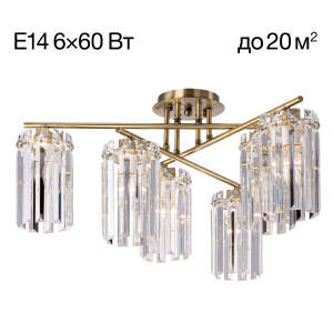 Потолочная люстра Axis CL313263