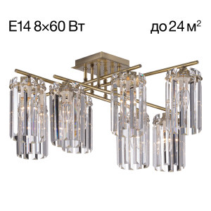 Потолочная люстра Axis CL313283
