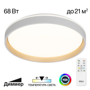 Светильник потолочный Enzo CL753450G