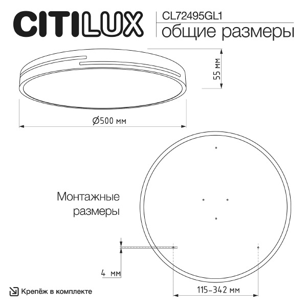 Светильник потолочный Купер Лайн CL72495GL1