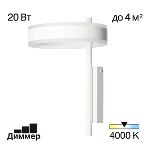 Настенное бра Дуэт CL719310