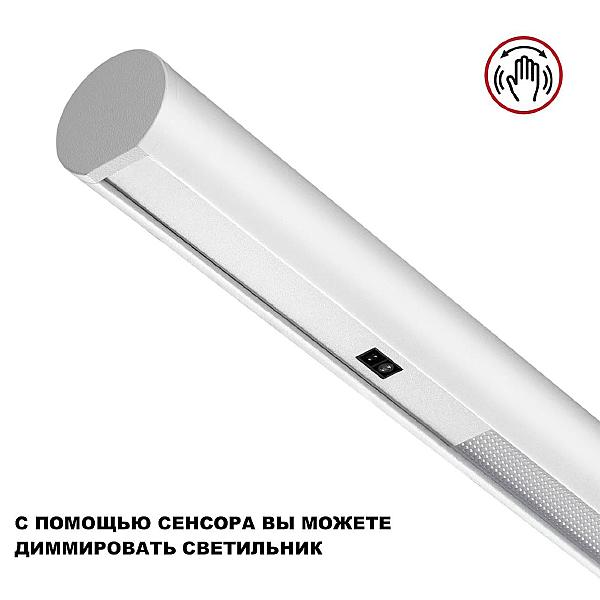 Светильник подвесной Fermo 359308