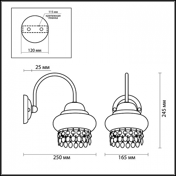 Настенное бра Odeon Light BAHAR 2842/1W
