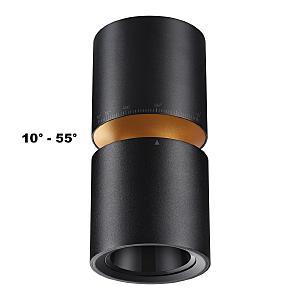 Накладной светильник Aristo 359338