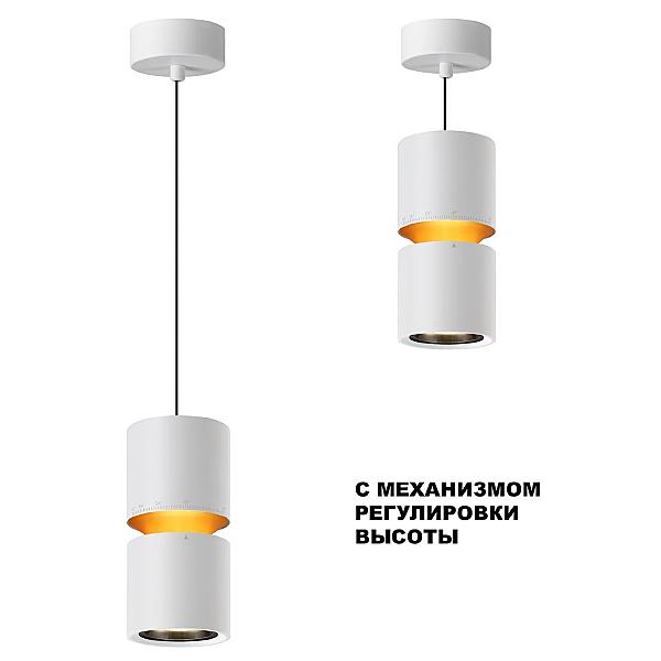 Светильник подвесной Aristo 359339
