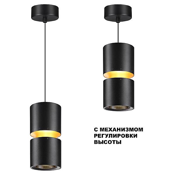 Светильник подвесной Aristo 359340