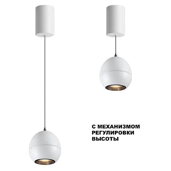 Светильник подвесной Sfero 359341