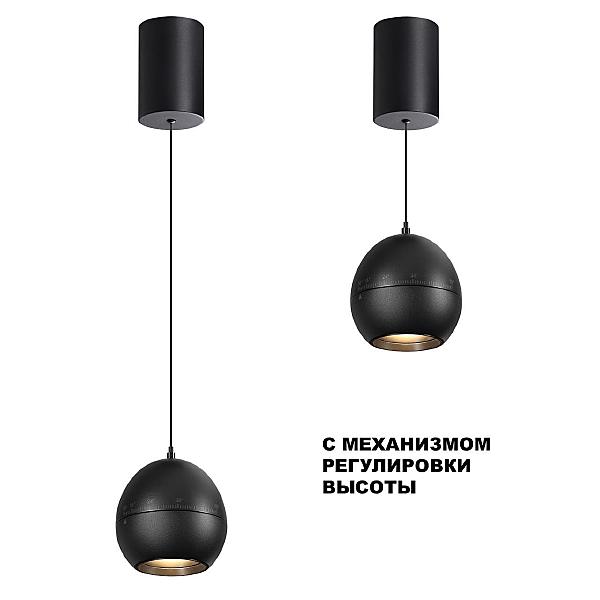 Светильник подвесной Sfero 359342