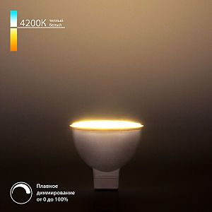 Светодиодная лампа Elektrostandard Dimmable 7W 4200K G5.3 (BLG5317)