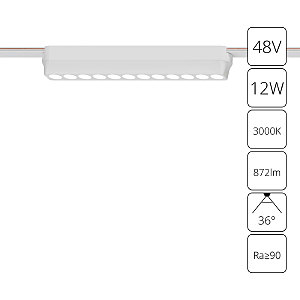 Трековый светильник Rapid A1154PL-1WH