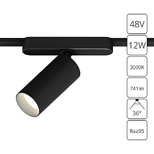 Трековый светильник Rapid A1158PL-1BK