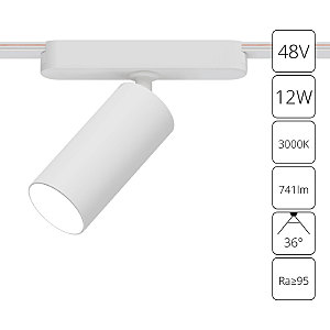 Трековый светильник Rapid A1158PL-1WH