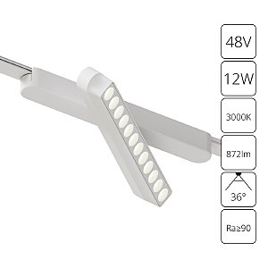Трековый светильник Rapid A1161PL-1WH